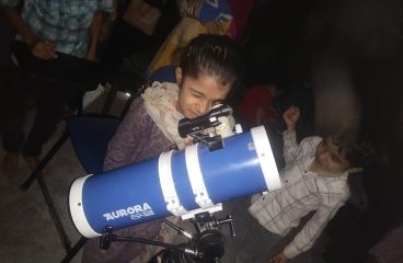 telescope in pakistan